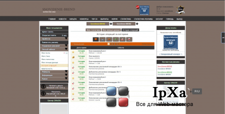 LIFE SNOVIDENIE-BREND