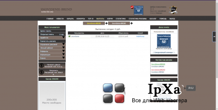 LIFE SNOVIDENIE-BREND