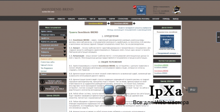 LIFE SNOVIDENIE-BREND
