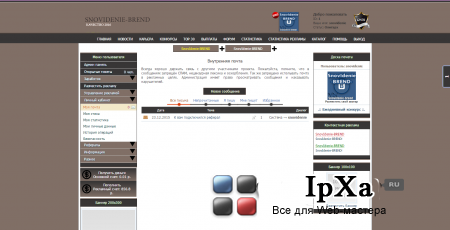 LIFE SNOVIDENIE-BREND