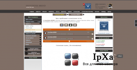 LIFE SNOVIDENIE-BREND