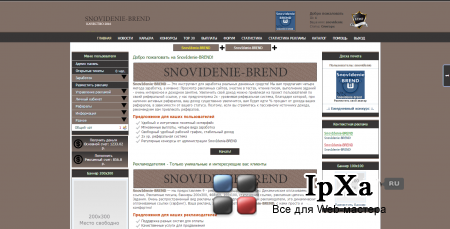 LIFE SNOVIDENIE-BREND