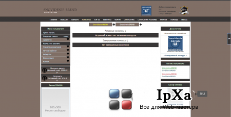 LIFE SNOVIDENIE-BREND