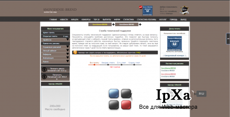 LIFE SNOVIDENIE-BREND