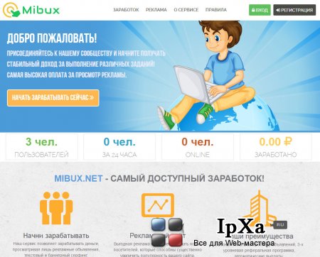   MIBUX