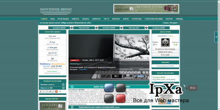 SnovIdenie-BREND (NEW)