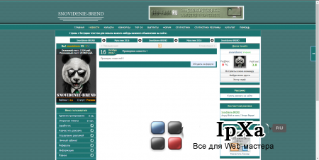 SnovIdenie-BREND (NEW)