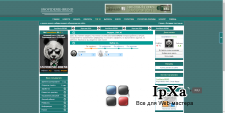 SnovIdenie-BREND (NEW)