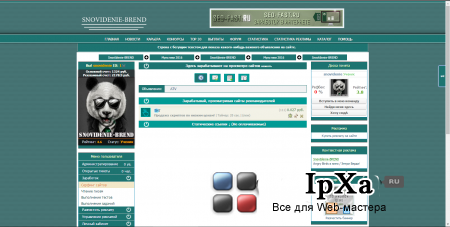 SnovIdenie-BREND (NEW)