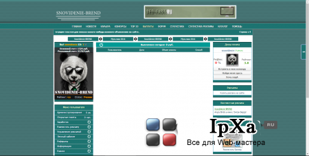 SnovIdenie-BREND (NEW)