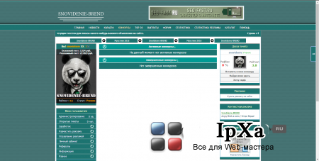 SnovIdenie-BREND (NEW)