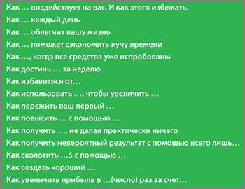 11 советов о том, как написать статью для сайта, которая принесет вам успех